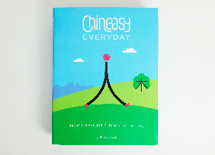 Chineasy Everyday: The World of Chinese Characters