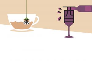 tea and wine in Chinese