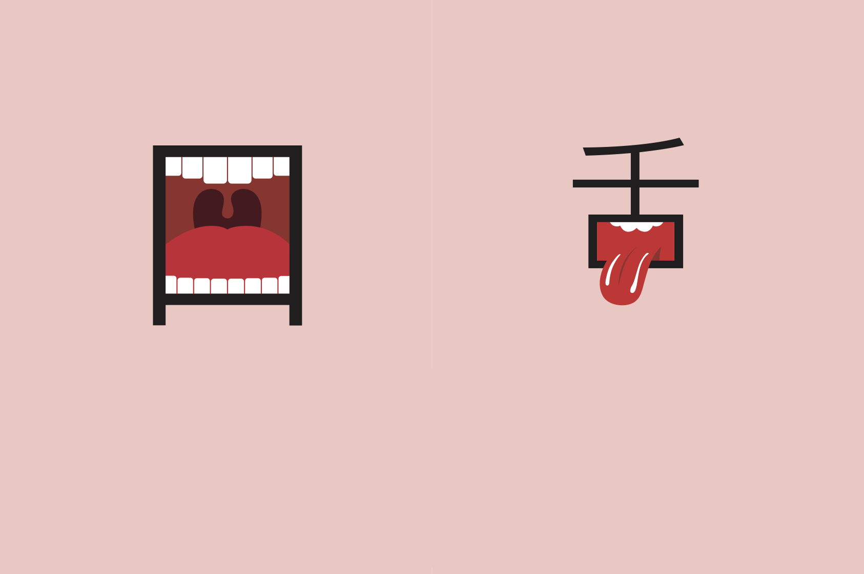 Как будет рот на китайском. Китайские карточки Chineasy. Ключ рот в китайском языке. Рот на китайском. Иероглиф 口.