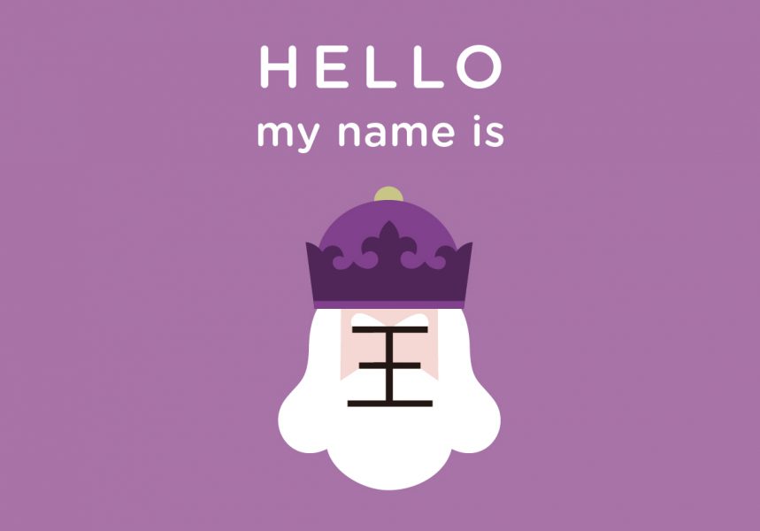 Shop Personalized Chinese Name Chineasy