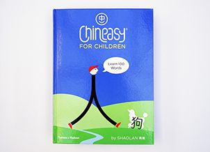 Chineasy for Children