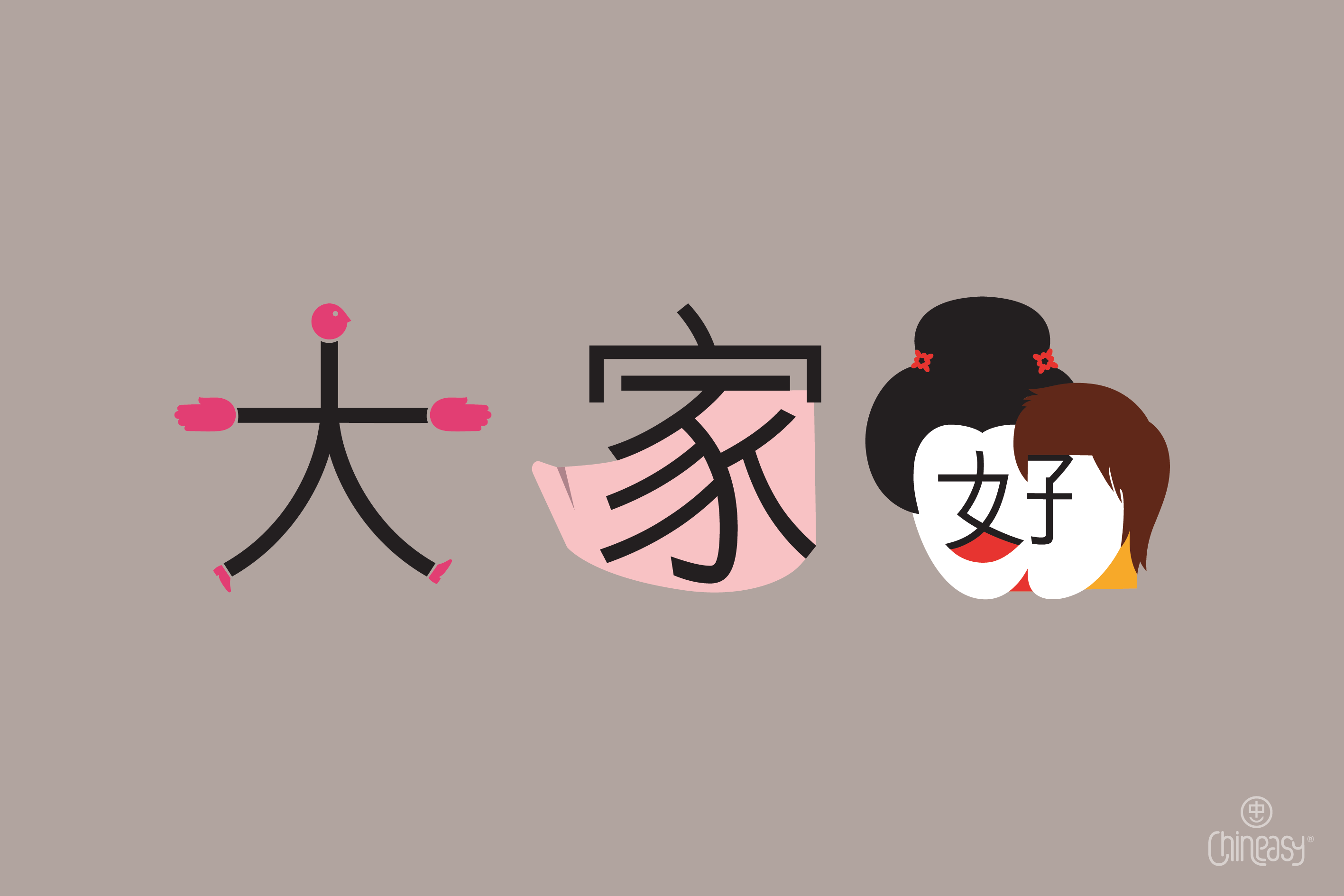 Chineasy Blog  For Beginners: 28 Easiest Chinese Greetings