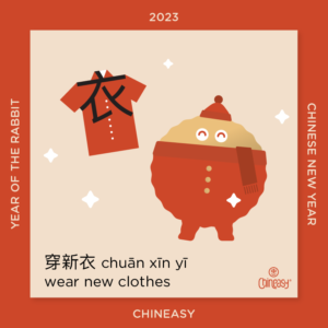 Chinese New Year Traditions - wear new clothes