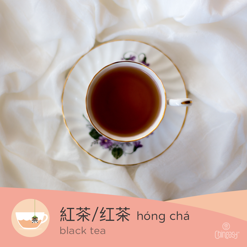 black tea in Chinese