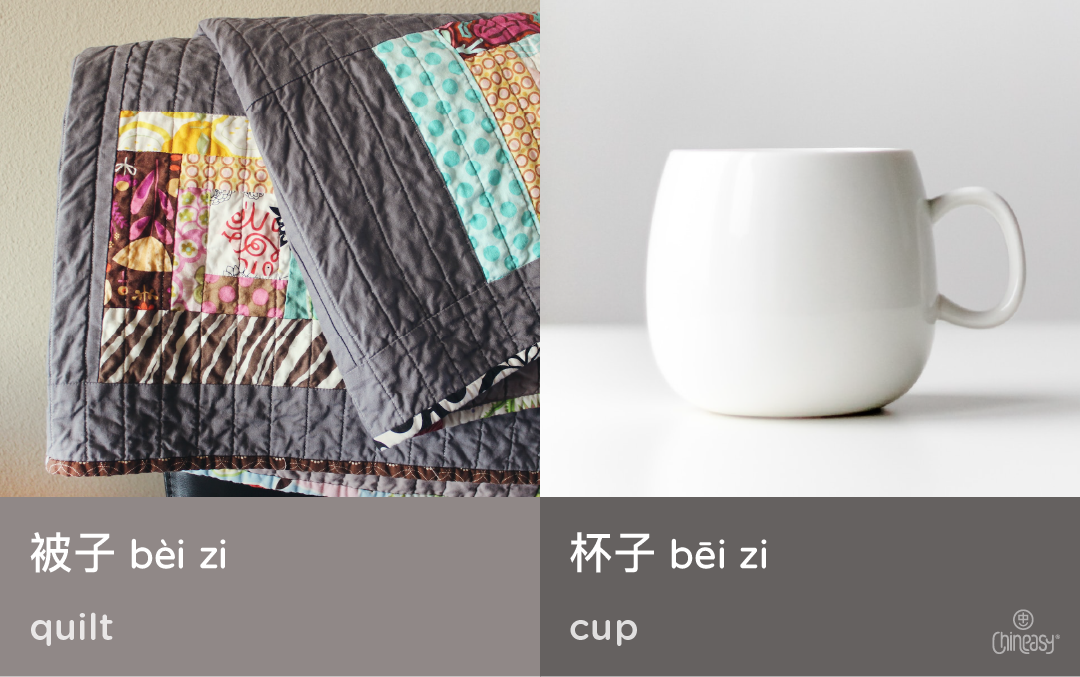 Two-Syllable Chinese Homophones: quilt vs cup