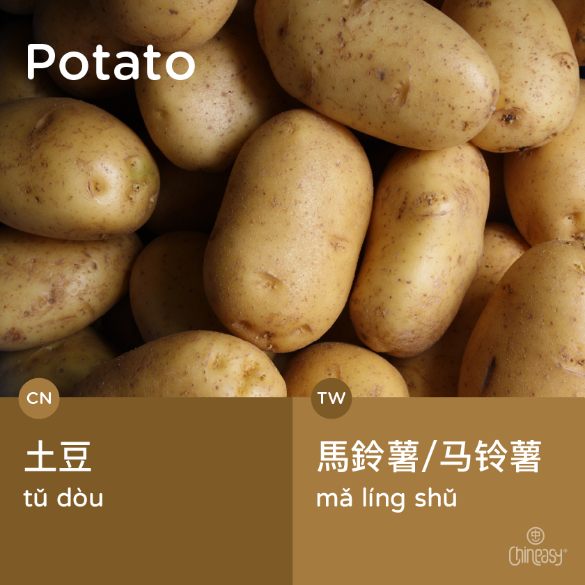 how to say 'potato' in Chinese Mandarin and Taiwanese Mandarin